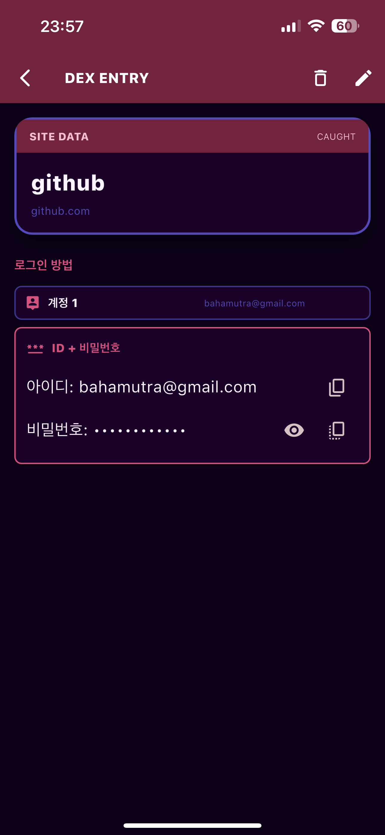 사이트 상세 화면